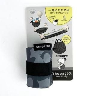 スヌーピー PEANUTS シュパットバッグ ポケッタブルバッグ グレー S グッズ