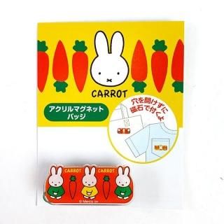 <img class='new_mark_img1' src='https://img.shop-pro.jp/img/new/icons15.gif' style='border:none;display:inline;margin:0px;padding:0px;width:auto;' />�ߥåե��� miffy �������ޥ��ͥåȥХå� CARROT OR �Хå� ���������꡼  �����