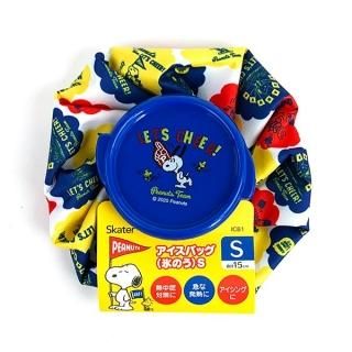 スヌーピー PEANUTS アイスバッグ 氷のう S スポーツ ひょうのう   Sサイズ