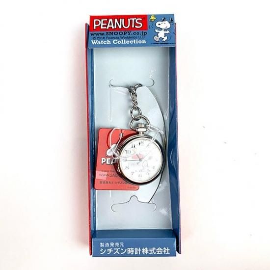 スヌーピー PEANUTS フック式ポケットウォッチ 懐中時計 シルバー