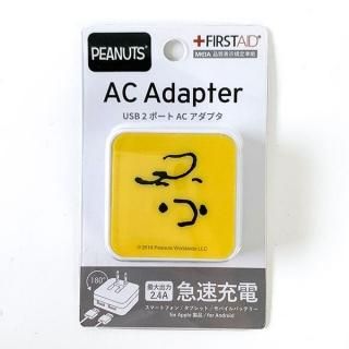 ���̡��ԡ� PEANUTS ���㡼�꡼���֥饦�� USB2�ݡ���AC�����ץ�  ��������