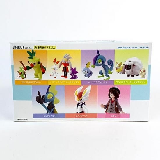 ポケモンスケールワールド ガラル地方2 セット｜発売日：2021年2