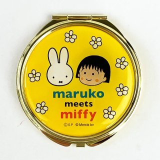 ߥåե Ӥޤ뤳  ߥ顼  maruko meets miffy 