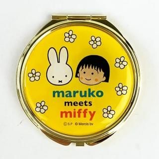 ミッフィー ちびまるこちゃん  ミラー イエロー maruko meets miffy 手鏡