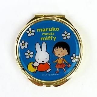 ミッフィー ちびまるこちゃん  ミラー ブルー maruko meets miffy 手鏡