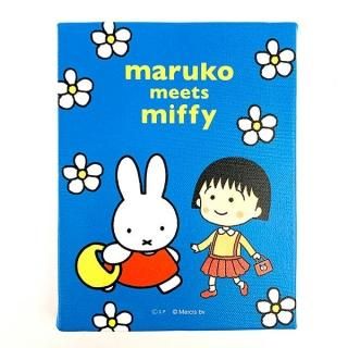 ミッフィー ちびまるこちゃん  ウォールキャンバス ブルー maruko meets miffy
