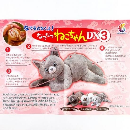 アートドール　スナネコベビー　子猫ちゃん　ぬいぐるみ アートドール スナネコベビー 子猫ちゃん ぬいぐるみ （ベビー