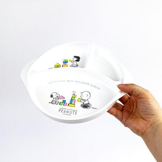 スヌーピー ランチ 皿 Snoopy 白 ベビー 食器 プレート 白 キッチン用品