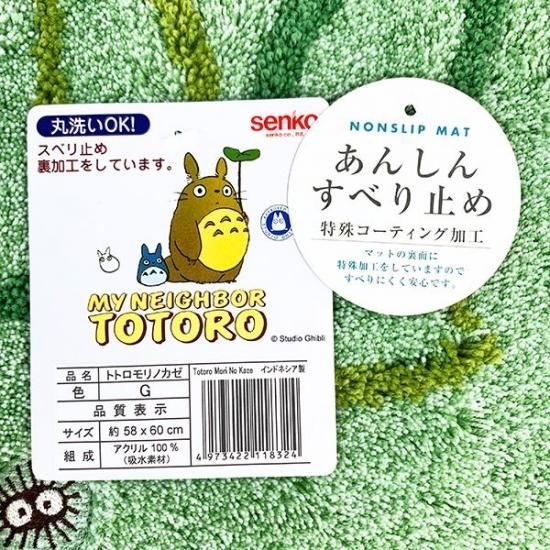 スタジオジブリとなりのトトロ トトロ 森の風 トイレマット マット ...