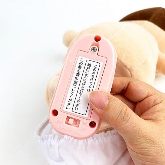 こんにちは赤ちゃん 男の子 知育 ぬいぐるみ ベビー おしゃべり