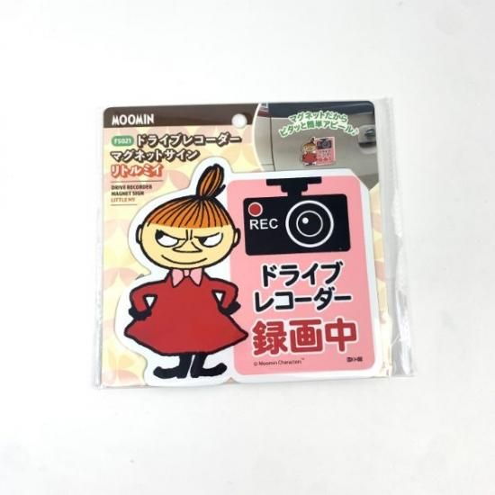 yunn☆kids LIFE　　　　　　　　　　　　　 ドライブレコーダー MAXWIN ドライブレコーダー バイク バッテリー 最大7時間使用可