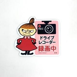 ムーミン リトルミィ ドライブレコーダーマグネットサイン カー用品