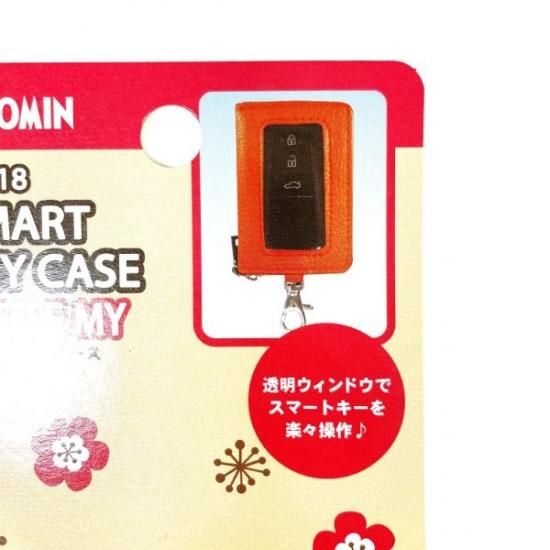 ムーミン リトルミィ スマートキーケース カー用品 ムーミン リトルミィ スマートキーケース カー用品