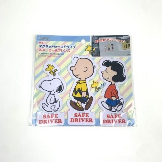 〝確認用〟スヌーピー ソフトマグネット スヌーピー 丸型木のマグネット グリーン PEANUTS 75th SNOOPY