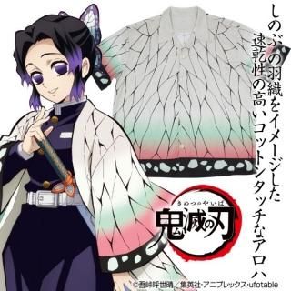 鬼滅の刃 胡蝶しのぶ ドライアロハシャツ シャツ ベージュ Mサイズ