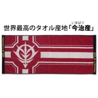 GUNDAM ジオン シ゛オン公国軍旗 ジャガードタオル フェイスタオル レッド 　 日本製