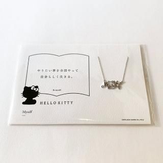 サンリオ ハローキティ  HelloKitty×5108”MySelf”silver シルバー アクセサリー ネックレス  コトバ
