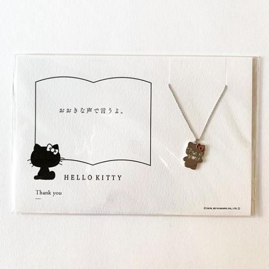 サンリオ ハローキティ HelloKitty×5108”ThankYou”silver