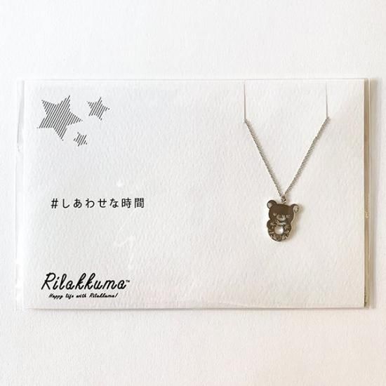 リラックマ×5108 シアワセ silver シルバー アクセサリー ネックレス