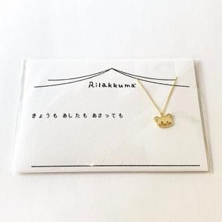リラックマ×5108 スマイル gold  ゴールド アクセサリー ネックレス コトバ Smile