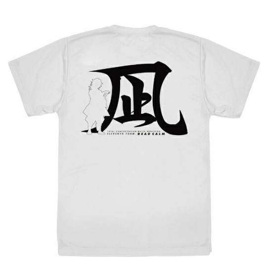 鬼滅の刃 冨岡義勇 凪 ドライtシャツ ホワイト Xl 水の呼吸 拾壱の型 Tシャツ アニメt コスチューム 鬼滅 キャラt 鬼滅の刃 冨岡義勇 凪 ドライtシャツ ホワイト Xl 水の呼吸 拾壱の型 Tシャツ アニメt コスチューム 鬼滅 キャラt
