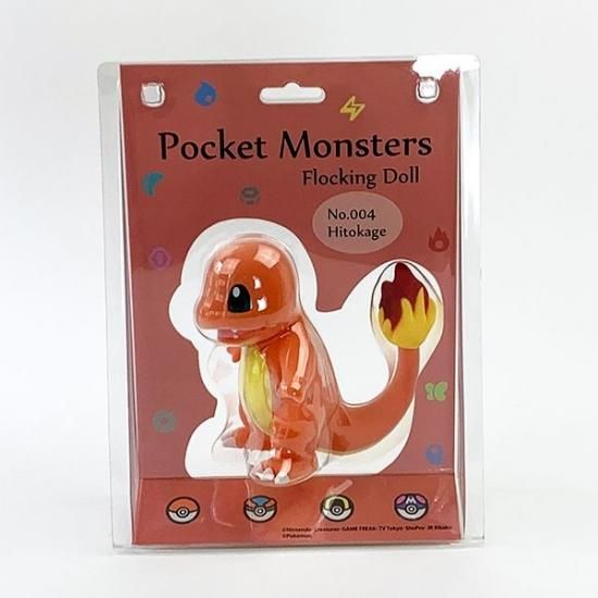 Amazon.co.jp: ゼニガメ フロッキングドール 672066 : おもちゃ