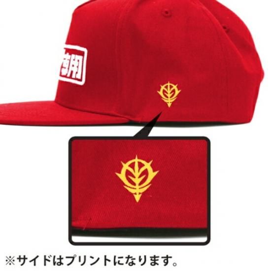 シャア JUN228469 - SUPER ROBOT WARS GX-46R DYGENGUAR & AUBENSEITER