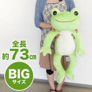 ベーシックピクルス ぬいぐるみ L  Pickles the frog