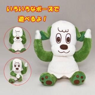 うーたん あらえるぬいぐるみ (ぬいぐるみ) ワンワンとうーたん