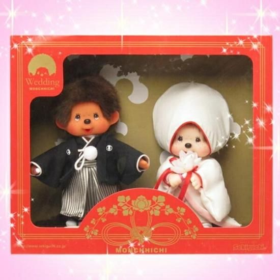 モンチッチ ウエディングマスコットセット (和装)|【ぬいぐるみ