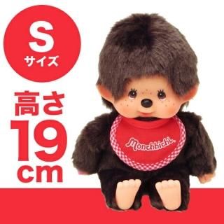モンチッチ ぬいぐるみ S 男の子 ブラウン プレミアム スタンダード