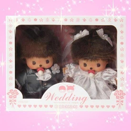 モンチッチ ウエディング べビチッチセット 贈り物 ギフト グッズ