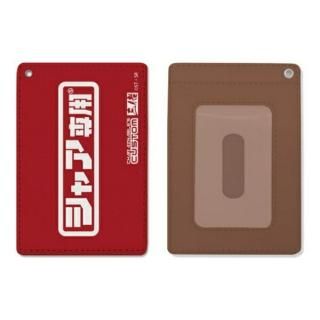 GUNDAM シャア 機動戦士ガンダム シャア専用フルカラーパスケース 定期入れ COSPA ブラウン レッド   日本製