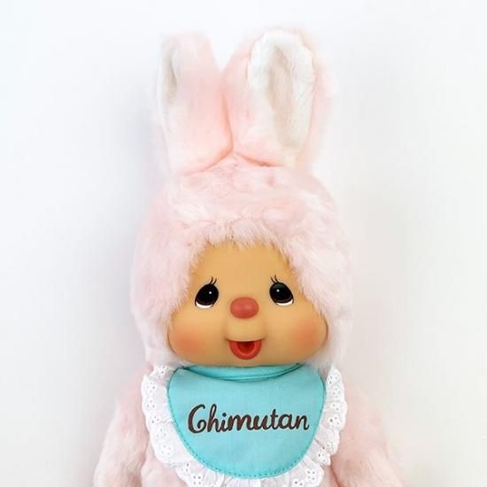 Monchichi's friend Chimutan