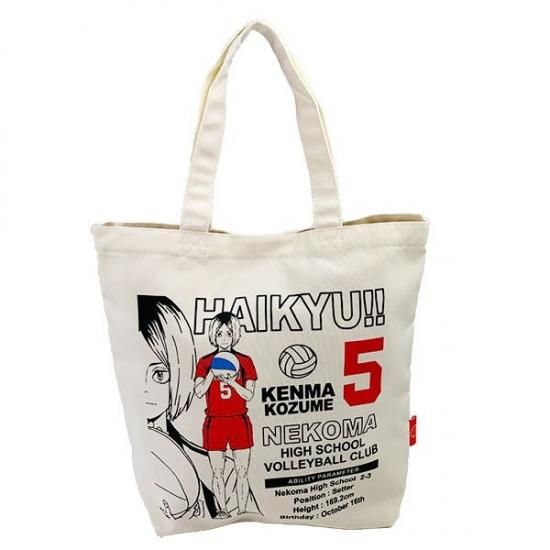 ハイキュー 孤爪研磨 痛バッグ