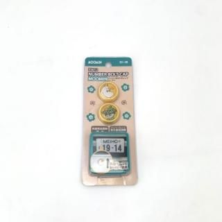 ムーミン MOOMIN ナンバーボトルキャップ  カー用品