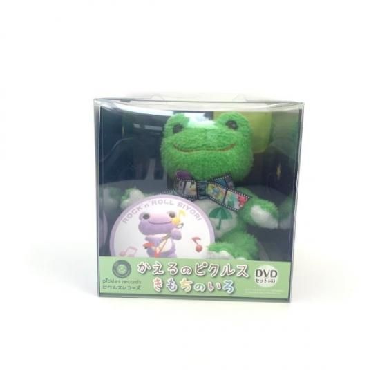 かえるのピクルス ピクルス かえるのピクルス-きもちのいろ- DVD