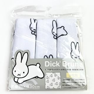 店内セール開催中!10％オフ対象商品! ミッフィー miffy Dick Bruna うさぎがいっぱいミッフィー マイクロファイバーふきん キッチン 掃除 ホワイト 30×30cm