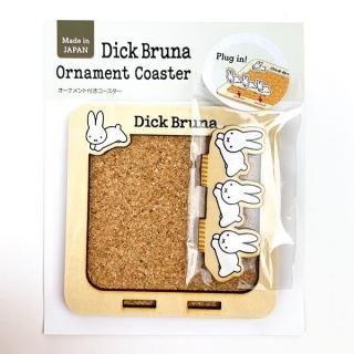 店内セール開催中!10％オフ対象商品! ミッフィー オーナメント付 コースター うさぎ柄 キッチン 日本製