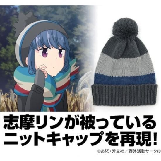 【匿名発送・未使用】志摩リン ニットキャップ マフラー 41g8zHu4NEL._UF350,350_QL50_.jpg