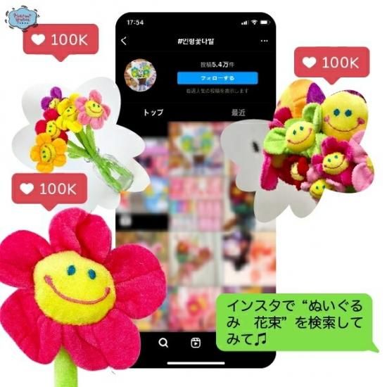 RJ ぬいぐるみ　バラ　花 楽天市場】ぬいぐるみ花束 ローズフラワー 人工ぬいぐるみ花