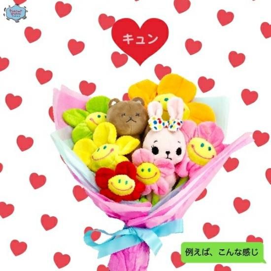 ぬいぐるみ花束キット 薔薇 ローズ ぬいぐるみ M5本セット