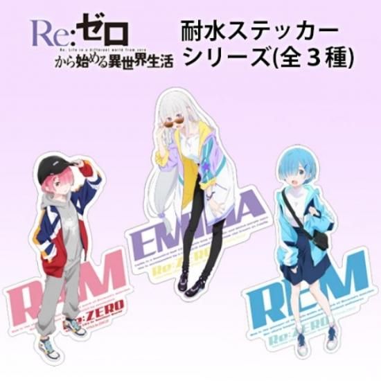 Re:ゼロ レム Re:ゼロから始める異世界生活 レム 耐水ステッカー