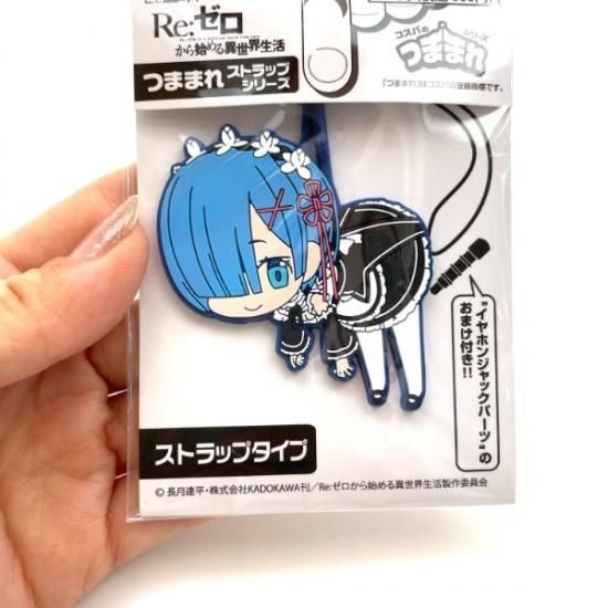 Re:ゼロ レム Re:ゼロから始める異世界生活 レム つままれ Re:ゼロ レム Re:ゼロから始める異世界生活 レム つままれ