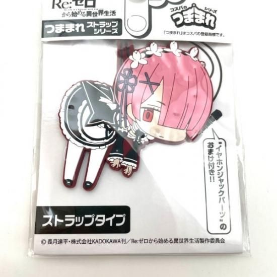 リゼロ グッズセット ラバーストラップ レム エミリア - メルカリ
