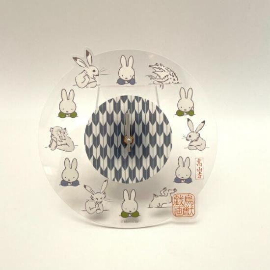 miffyオブジェクロック miffy - ミッフィー miffy Dick Bruna 鳥獣戯画 置き時計 とけい
