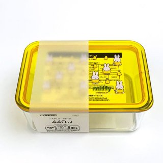 ミッフィー システムフードケース 440ml 黄色 タッパー 保存容器 キッチン ランチ