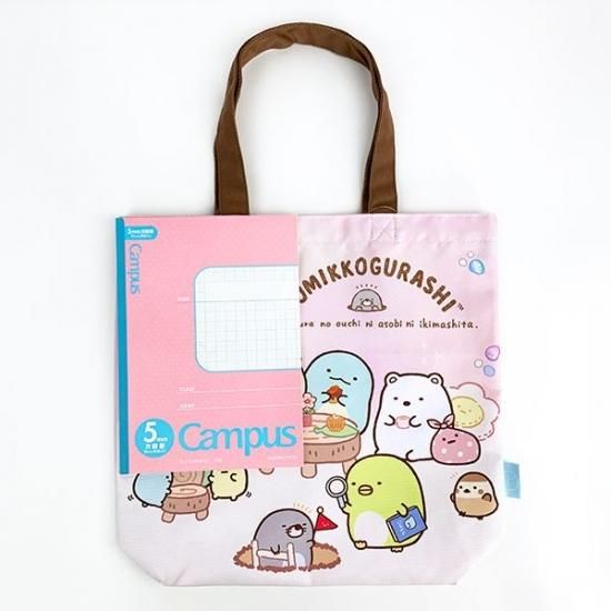 すみっこぐらし　すみっこちゃんパック✨ すみっコぐらしofficial web site