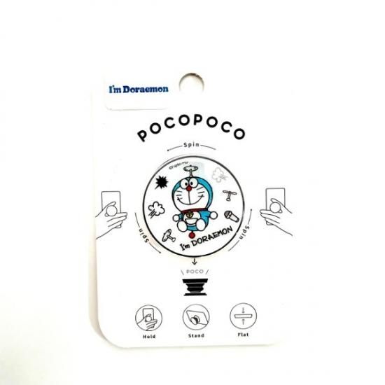 ドラえもん ドラえもん I'm Doraemon 総柄 POCOPOCO スマホ ホワイト