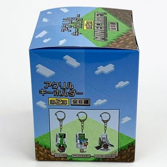 Minecraft マインクラフト マイクラ アクリルキーホルダー
